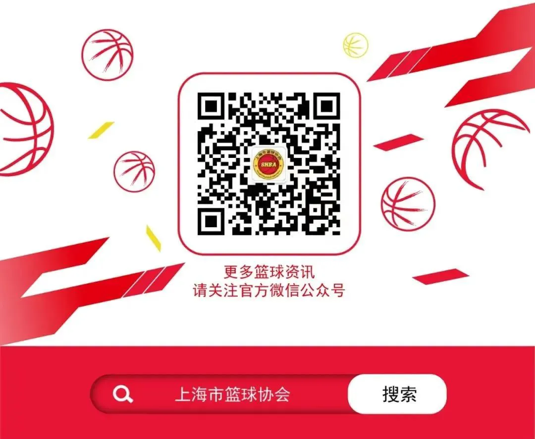 如何根据体型制定个性化的篮球训练方案_1